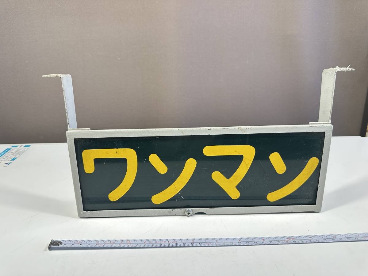 2026年最新】Yahoo!オークション -ワンマン プレートの中古品・新品