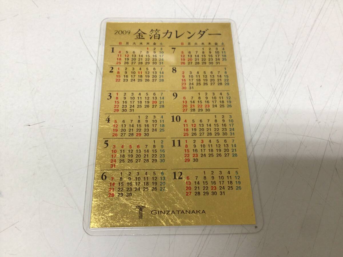 Yahoo!オークション -「金箔カレンダー」(金製) (金属工芸)の落札相場