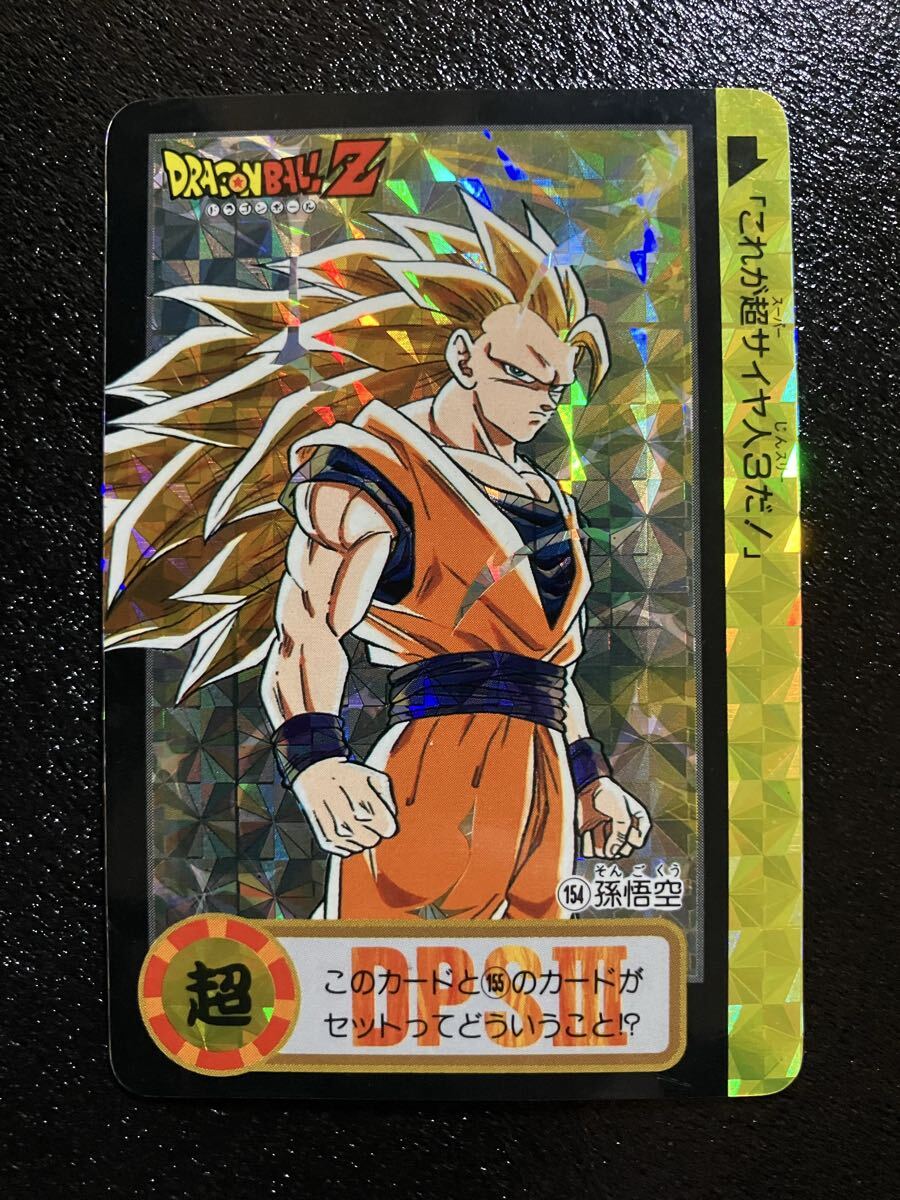 Yahoo!オークション -「ドラゴンボール 究極博 154」の落札相場・落札価格