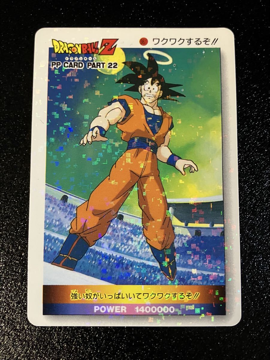 Yahoo!オークション -「ドラゴンボール アマダ デジタル」の落札相場