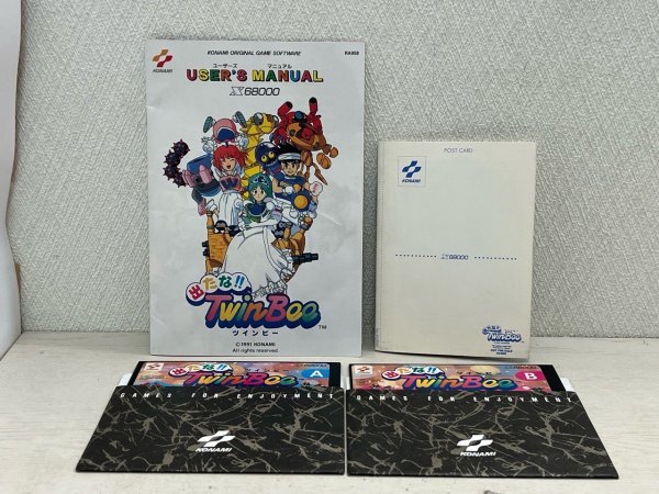 Yahoo!オークション -「ツインビー」(X68000) (パソコン)の落札相場