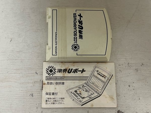 Yahoo!オークション -「激戦uボート」の落札相場・落札価格