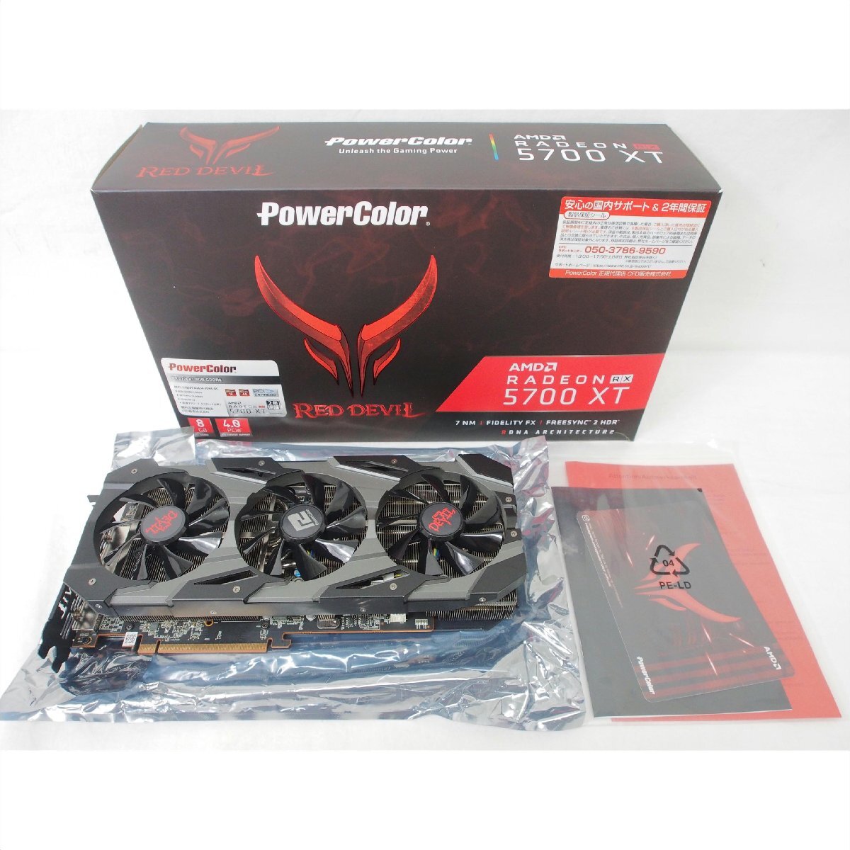 Yahoo!オークション -「radeon rx 5700 xt」の落札相場・落札価格