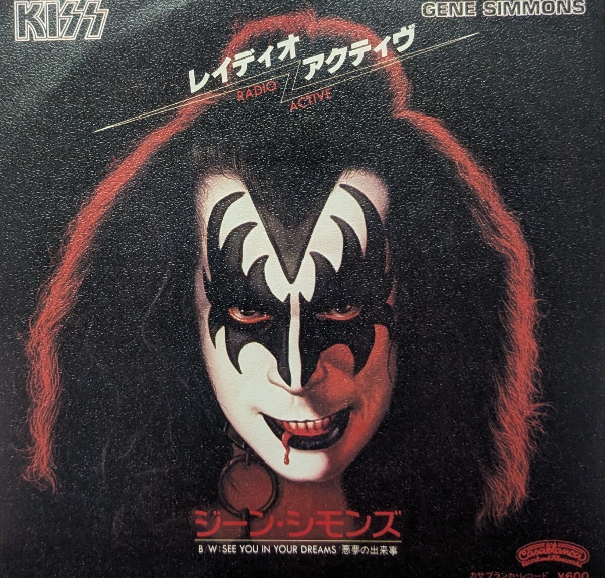 Yahoo!オークション -「gene simmons」(レコード) の落札相場・落札価格