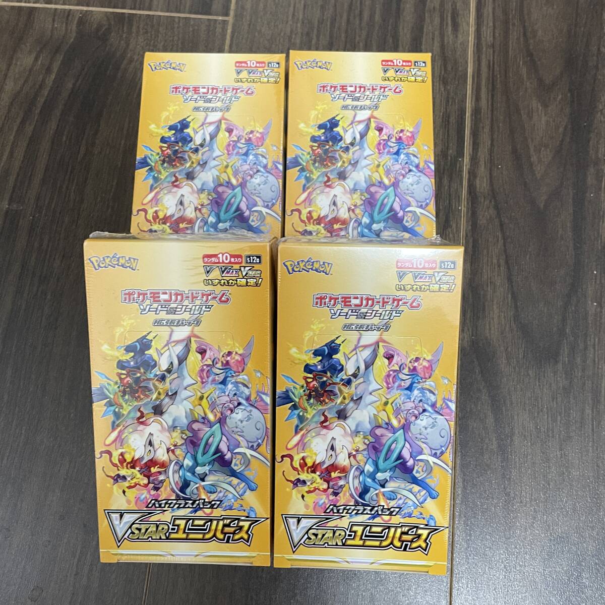 Yahoo!オークション -「vstarユニバース シュリンク付き」の落札相場