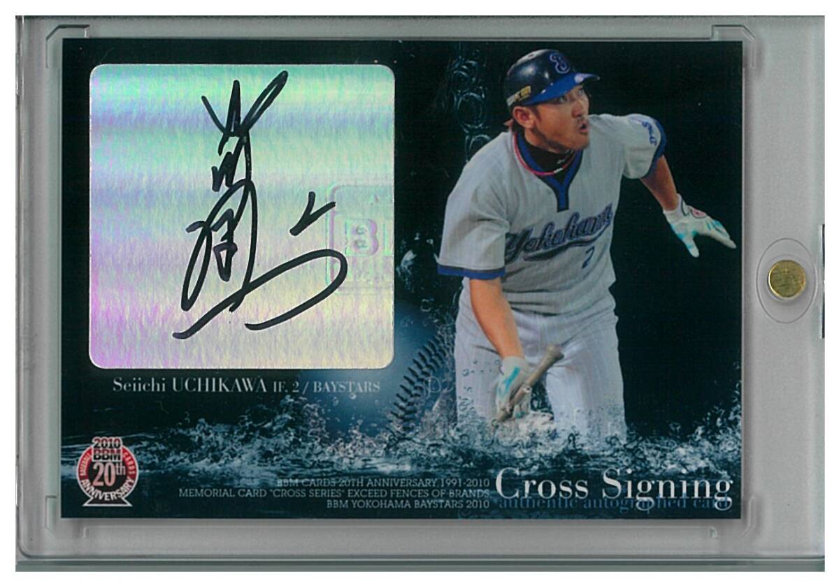 Yahoo!オークション -「内川聖一サイン」の落札相場・落札価格