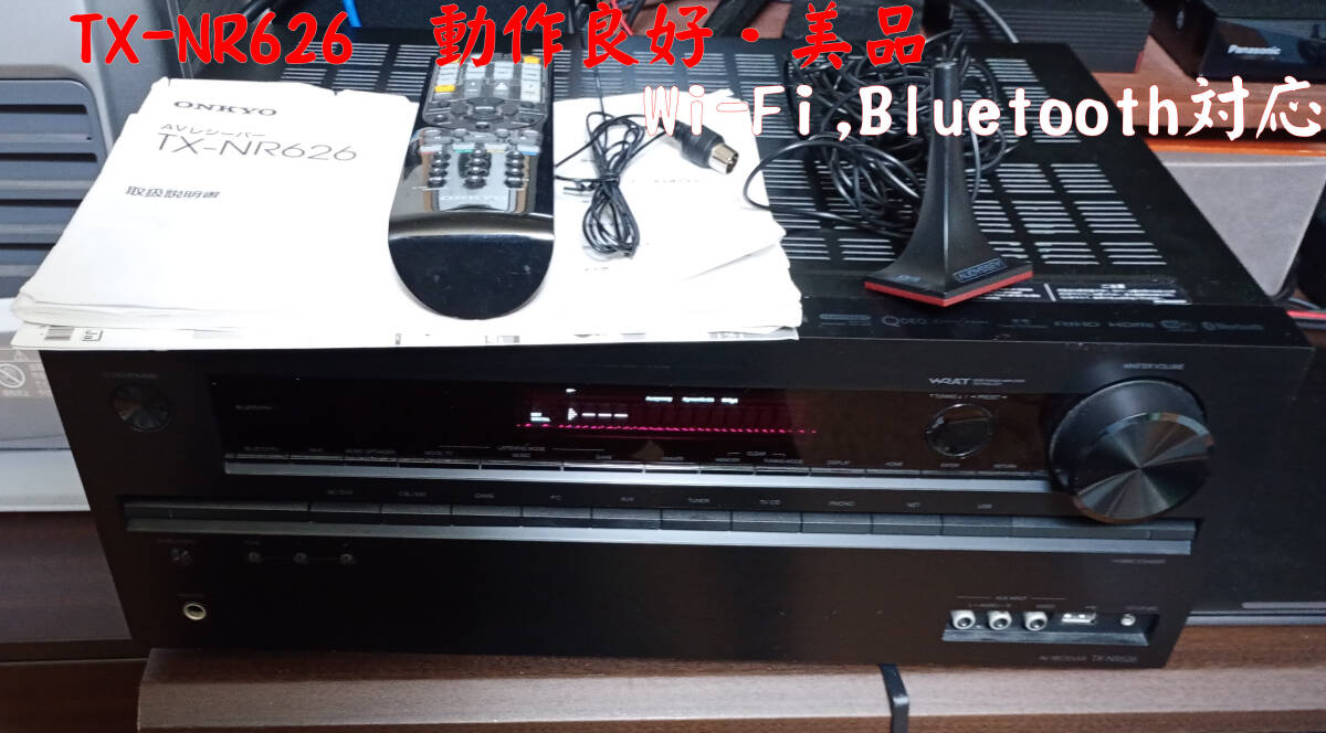 Yahoo!オークション -「tx-nr 626」(アンプ) (オーディオ機器)の落札