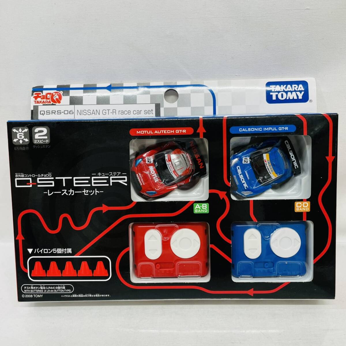 Yahoo!オークション -「チョロqステア」の落札相場・落札価格