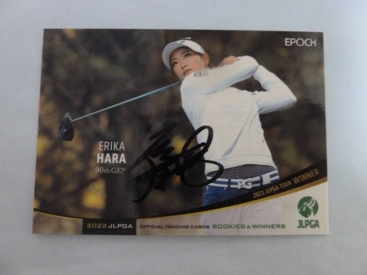 2026年最新】原英莉花 サイン入りグッズが多数出品中 - Yahoo!オークション