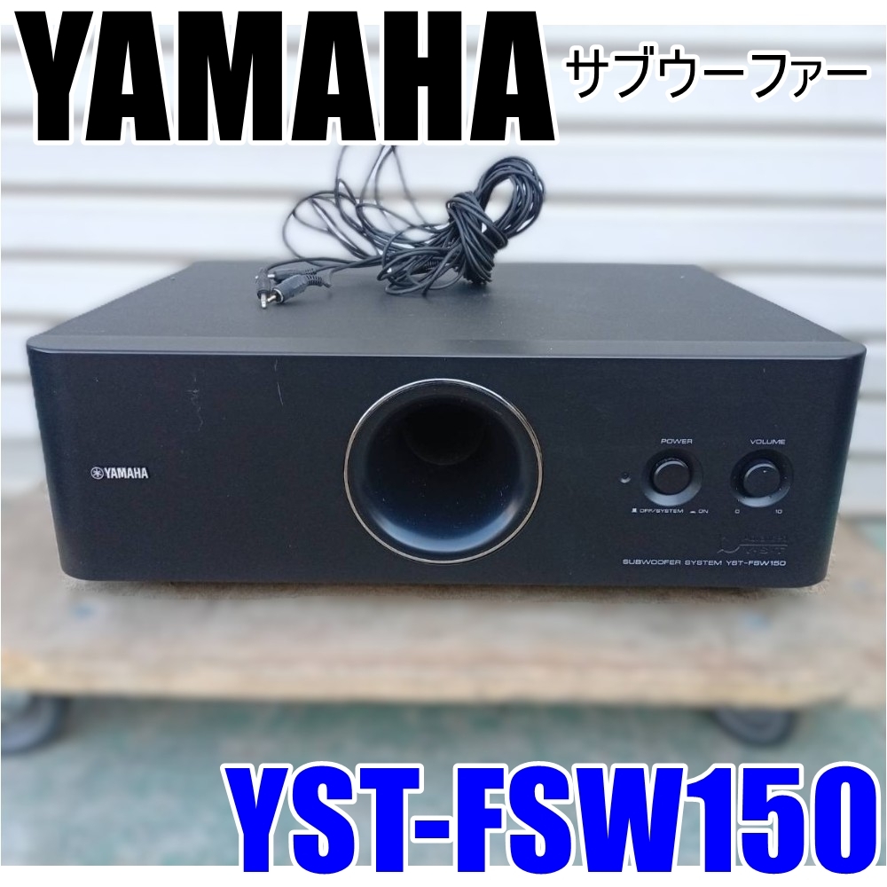 Yahoo!オークション -「yst fsw150」の落札相場・落札価格