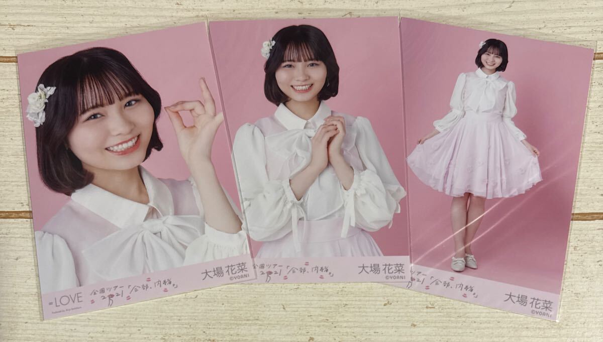 2026年最新】Yahoo!オークション -大場花菜 コンプの中古品・新品・未