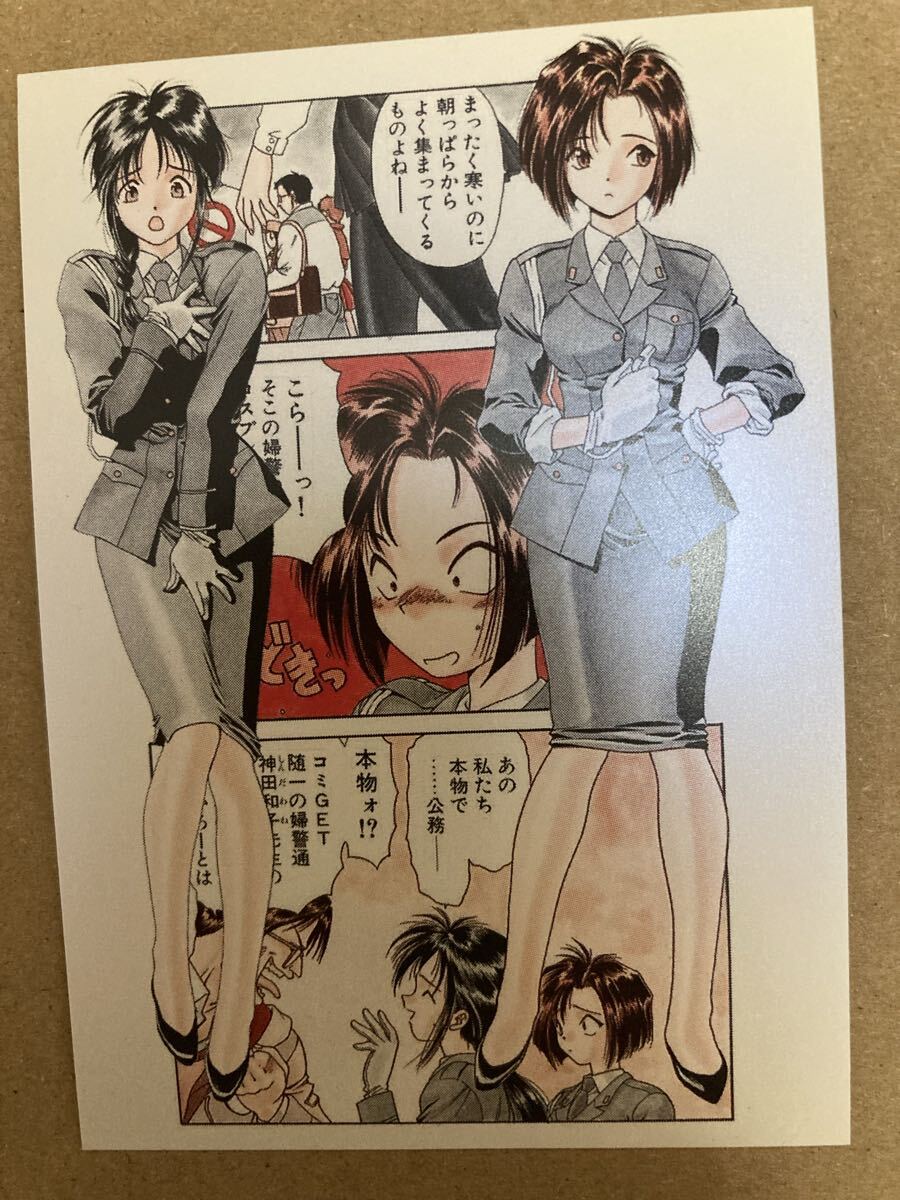 Yahoo!オークション -「逮捕しちゃうぞ」(トレーディングカード) の
