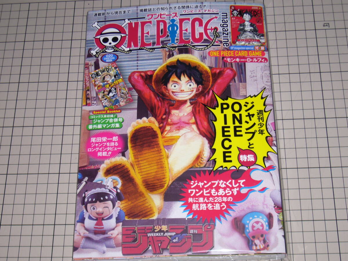 Yahoo!オークション -「ワンピースマガジン」(ONE PIECE) (ら/わ行)の