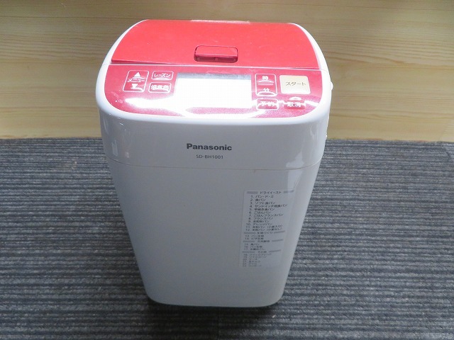 Yahoo!オークション -「sd-bh1001」の落札相場・落札価格