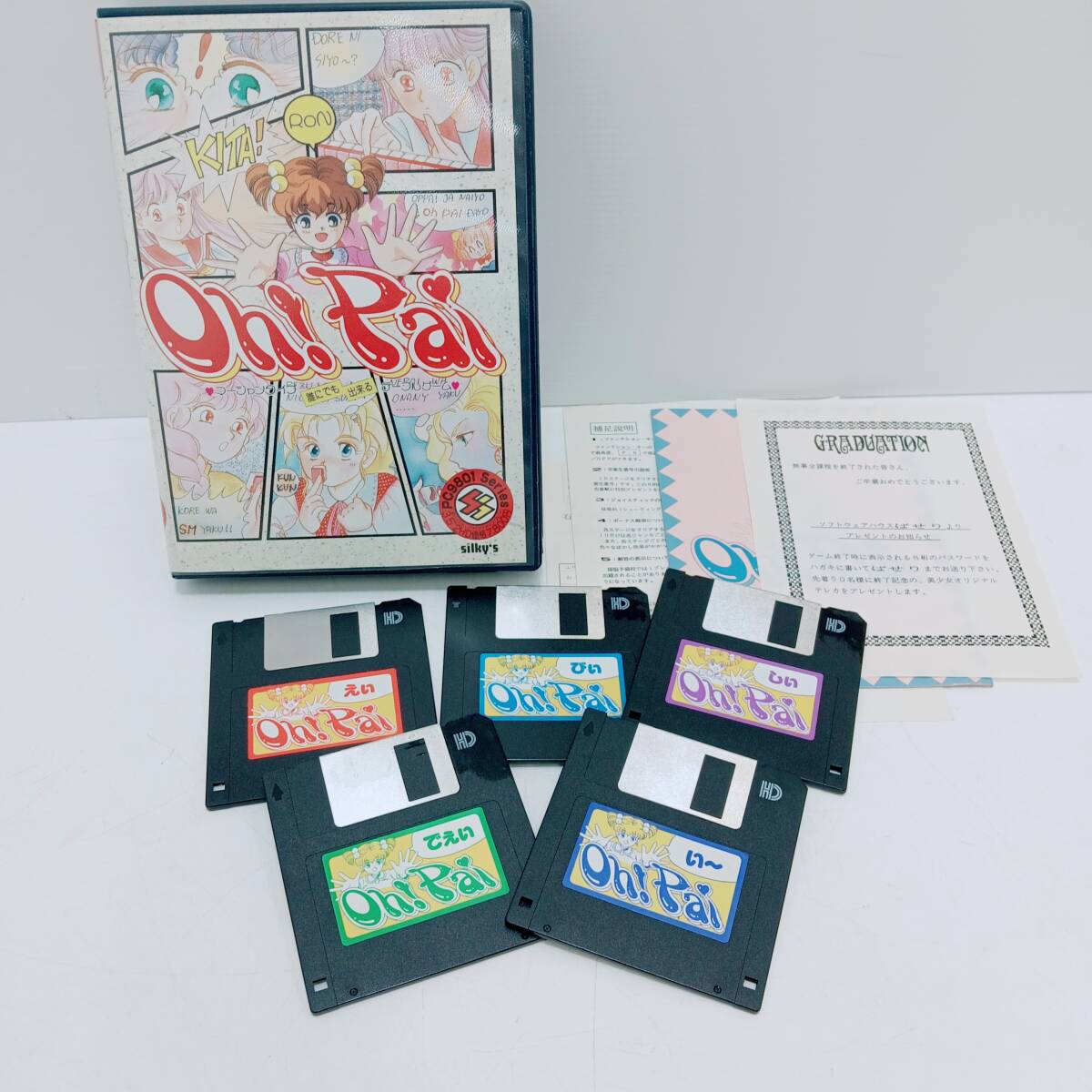 Yahoo!オークション -「フロッピーディスク」(PC-98) (ゲーム)の落札