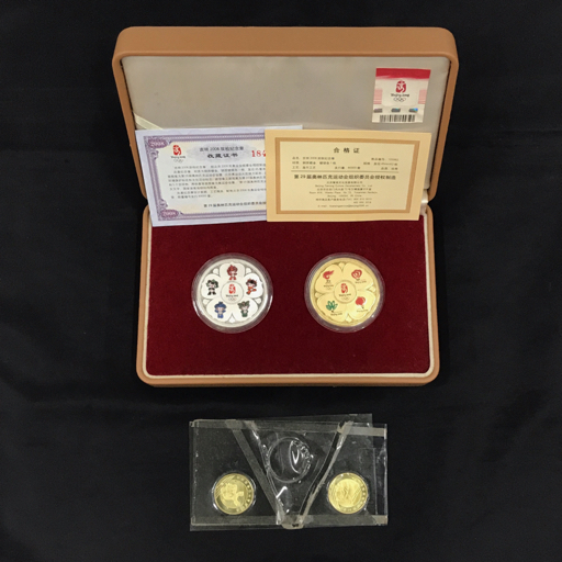 Yahoo!オークション -「2008北京オリンピック」の落札相場・落札価格