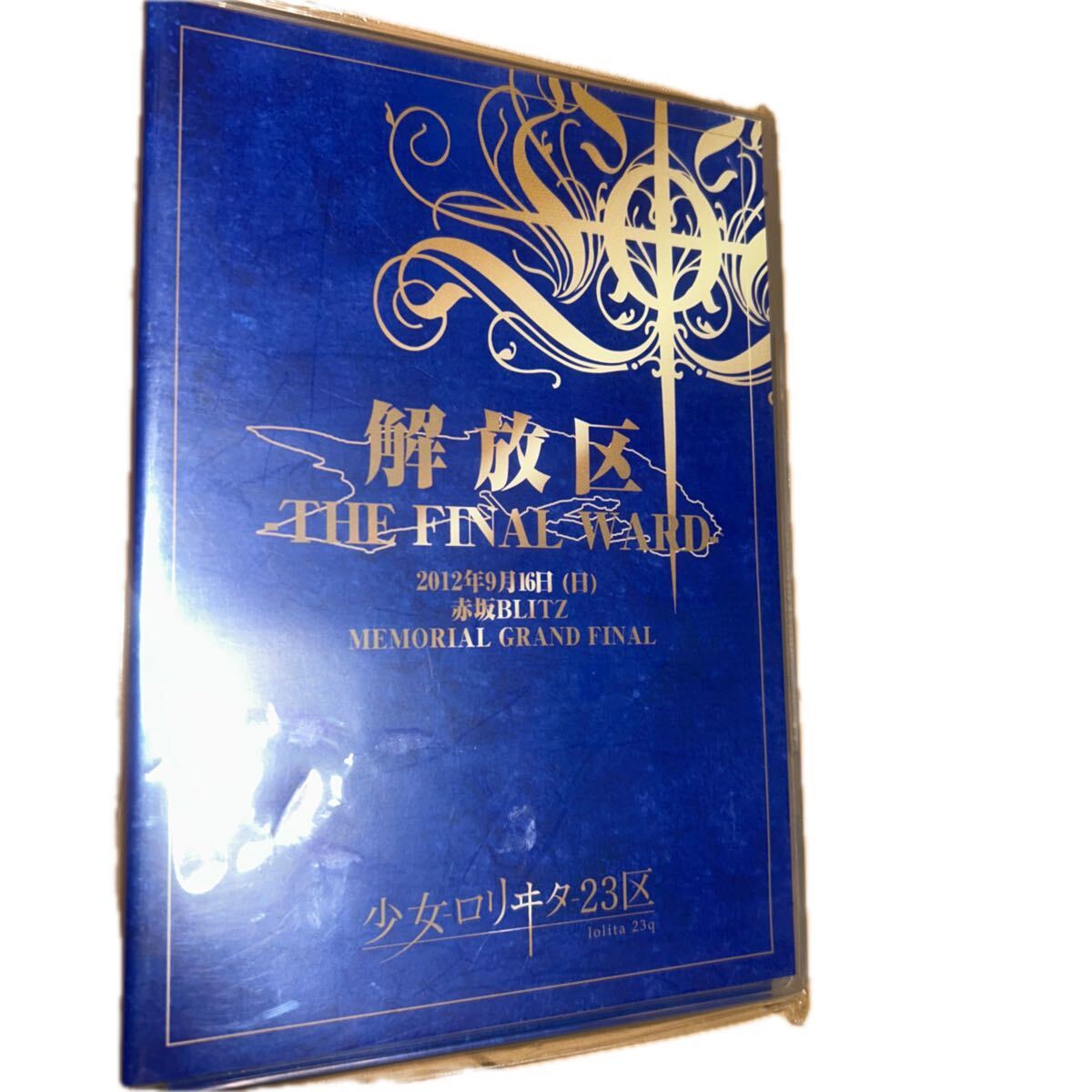 2026年最新】Yahoo!オークション -少女-ロリヰタ-23区 wardの中古品