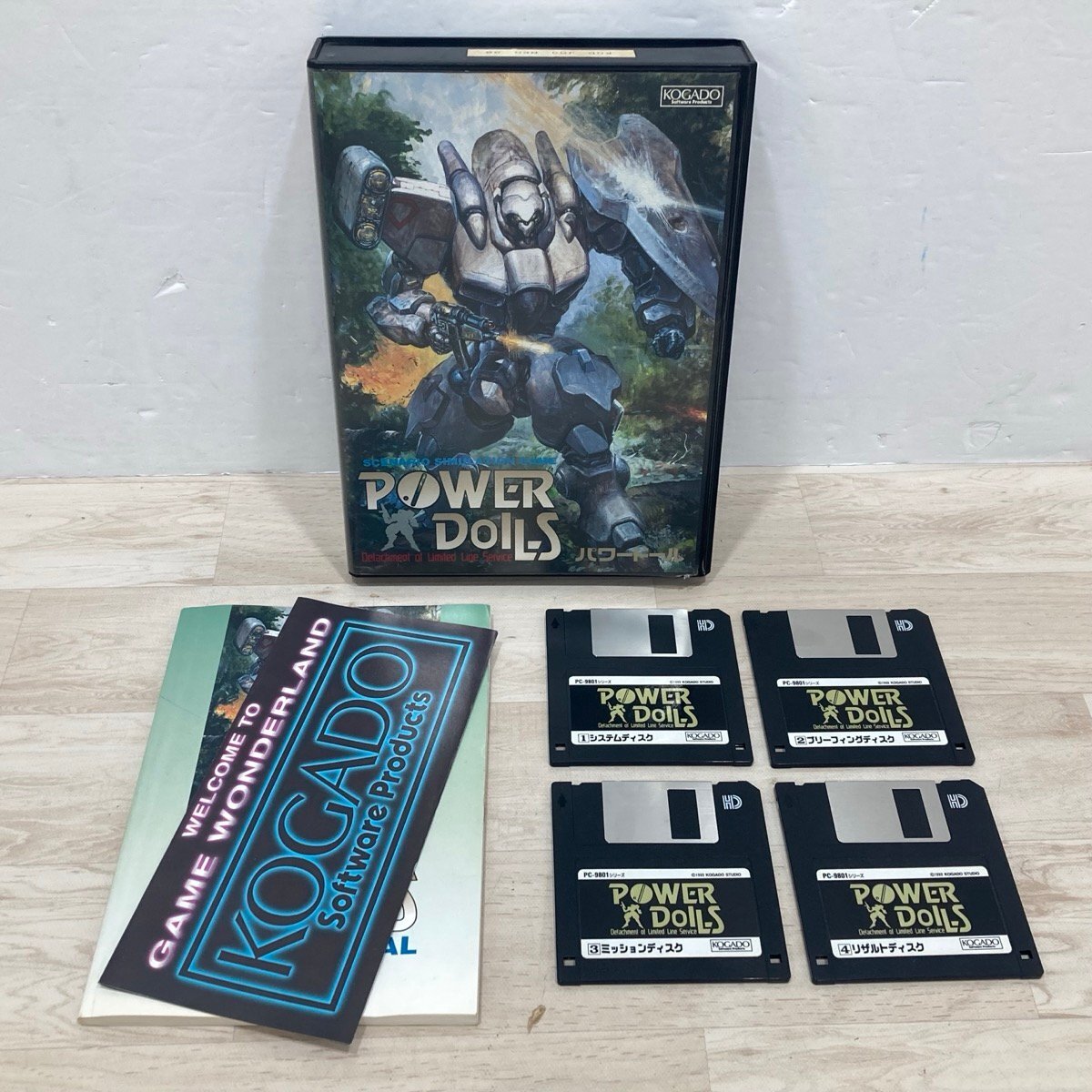 Yahoo!オークション -「pc98ゲーム」(PC-98) (パッケージ版)の落札相場