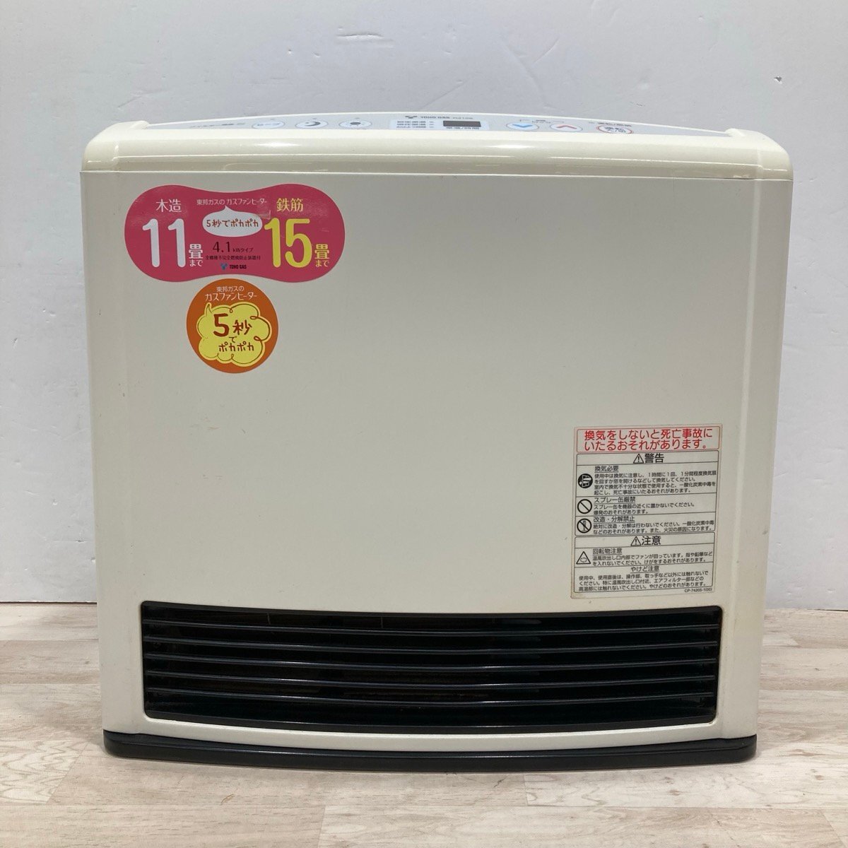 Yahoo!オークション -「rc-h4001e-1」の落札相場・落札価格