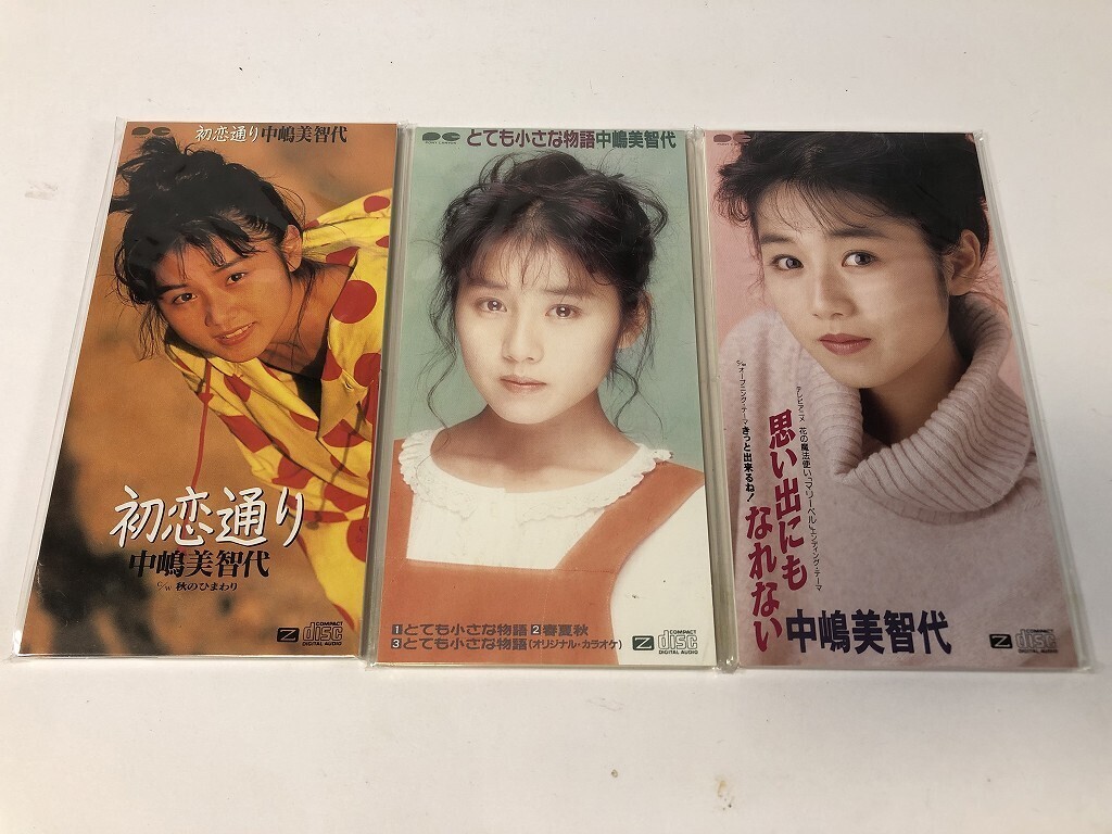 Yahoo!オークション -「中嶋美智代」(音楽) の落札相場・落札価格