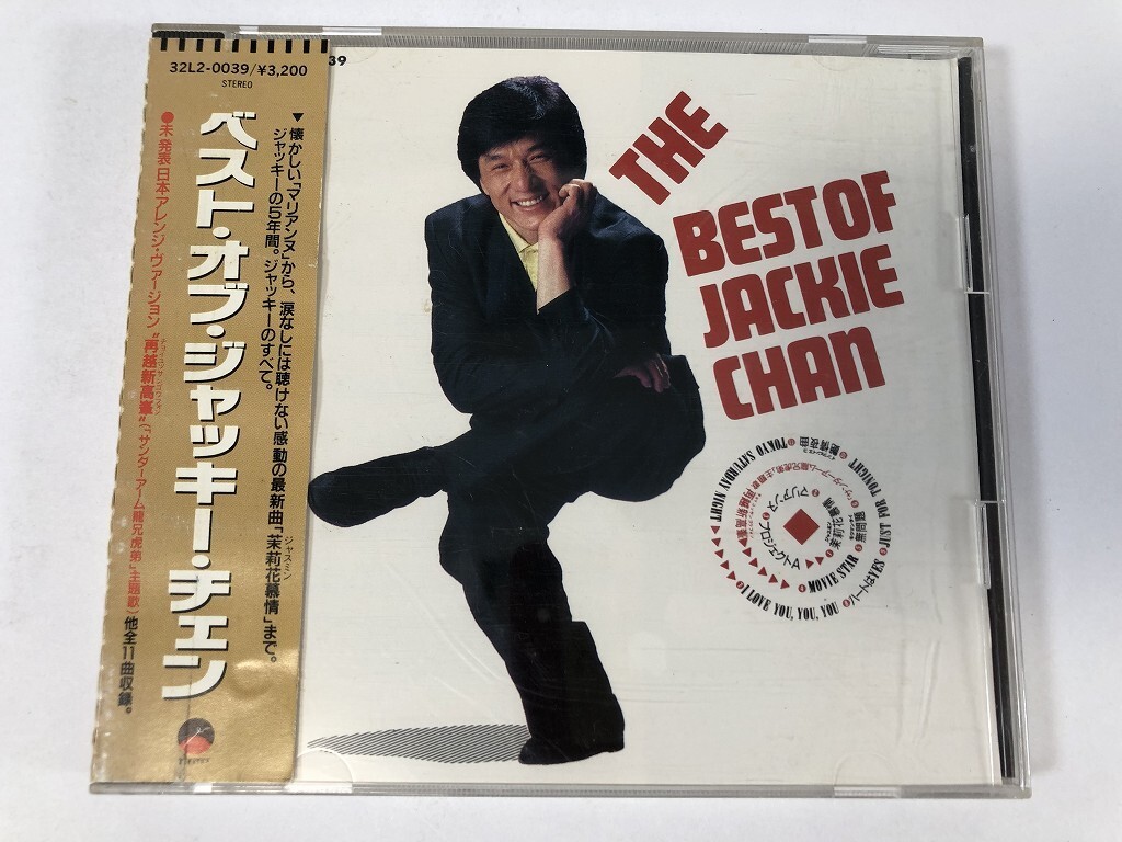 Yahoo!オークション -「ベスト・オブ・ジャッキーチェン」の落札相場