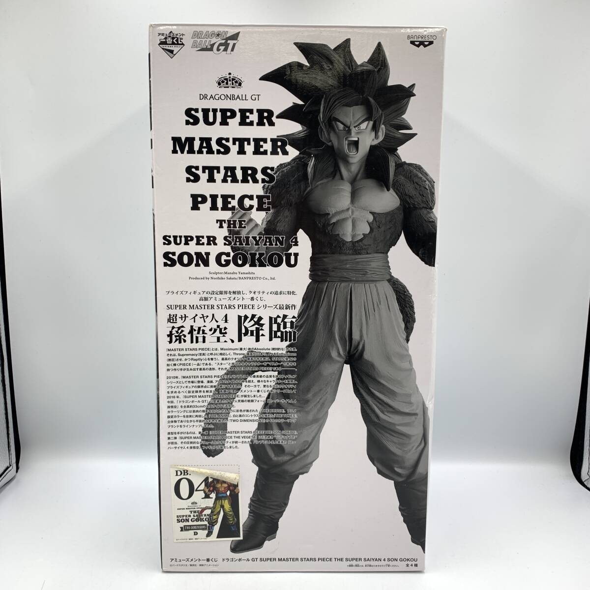 Yahoo!オークション -「smsp 悟空 d賞」の落札相場・落札価格