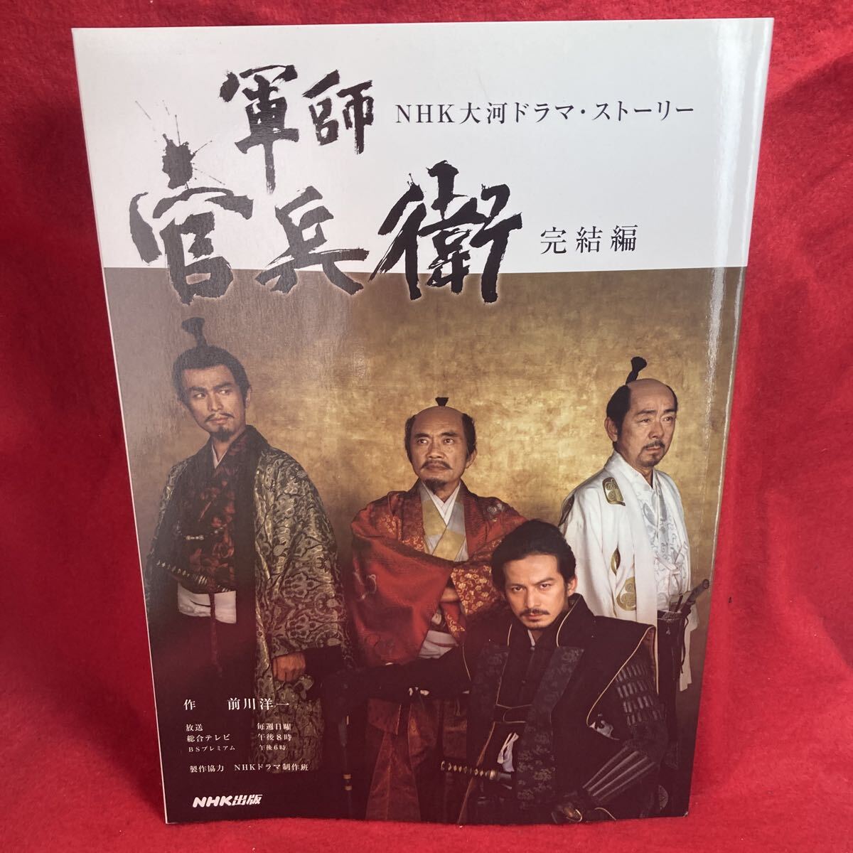 Yahoo!オークション -「吉本実憂」(アート、エンターテインメント) の