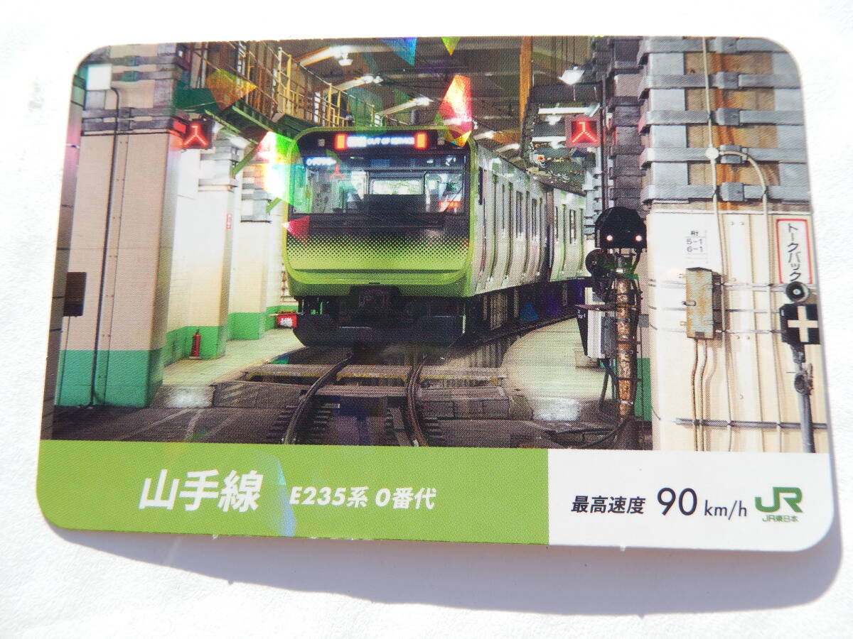2026年最新】鉄カード - 鉄道ファン必見のコレクターズアイテムが満載