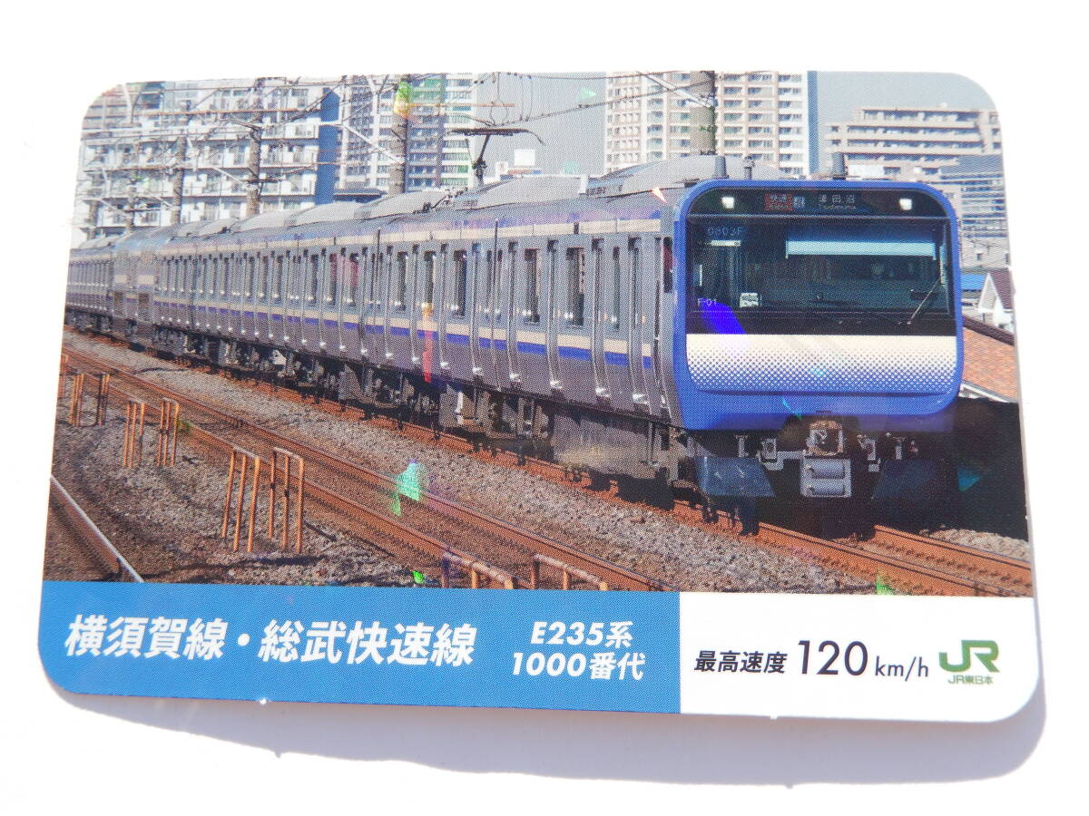 2026年最新】鉄カード - 鉄道ファン必見のコレクターズアイテムが満載