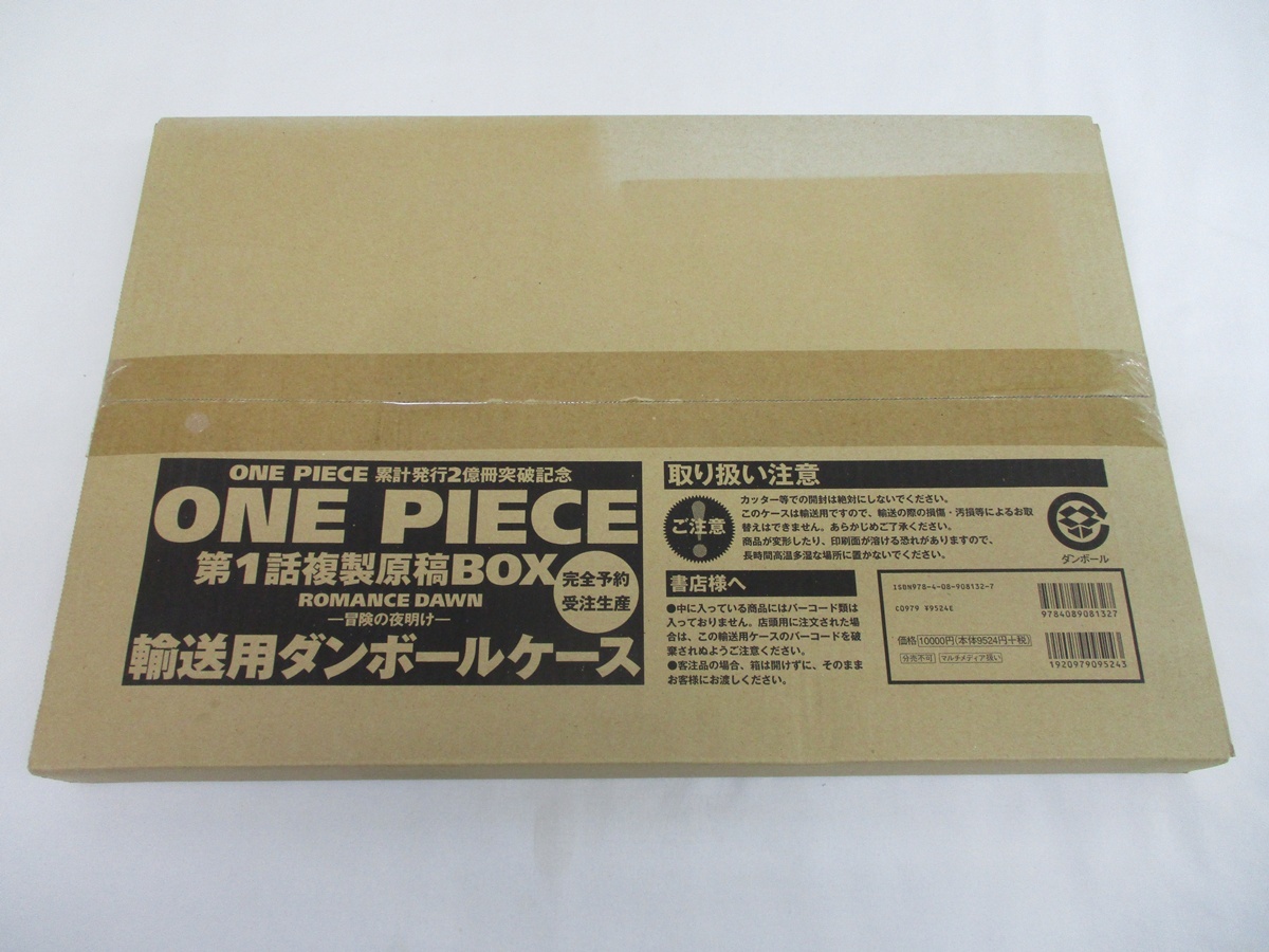 Yahoo!オークション -「one piece 第1話複製原稿」の落札相場・落札価格
