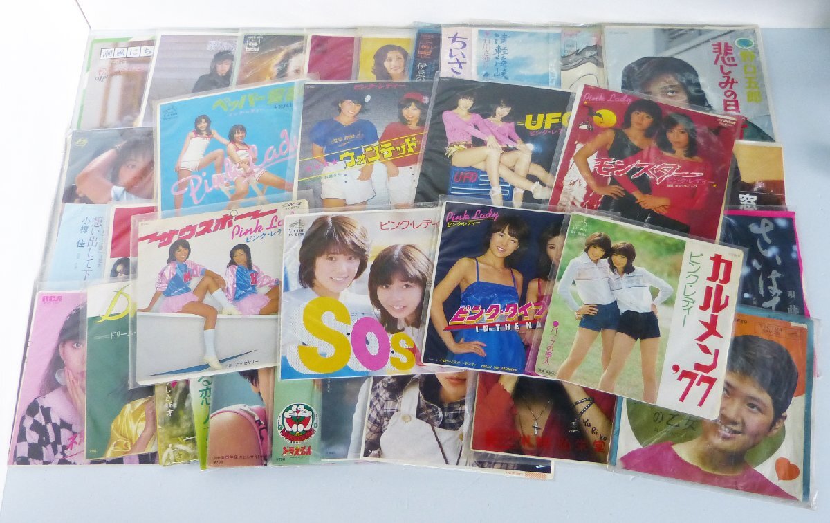 2026年最新】Yahoo!オークション -epレコード まとめての中古品・新品