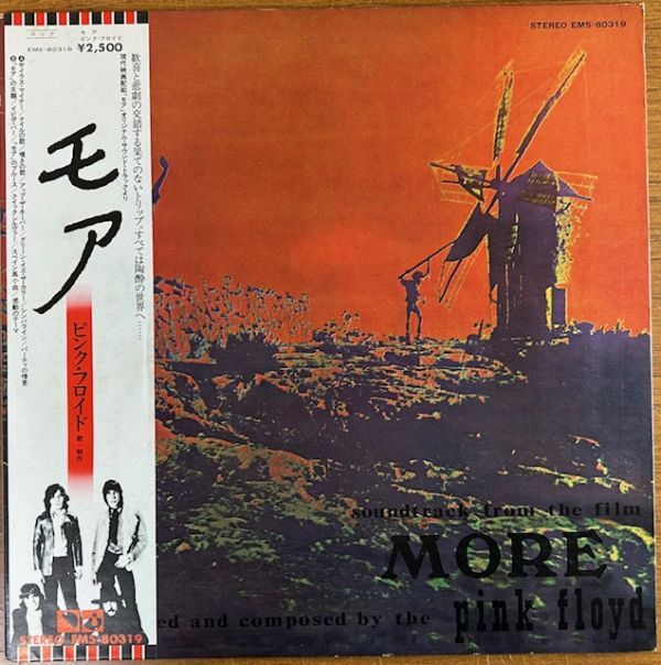 Yahoo!オークション -「more」(Pink Floyd) (P)の落札相場・落札価格