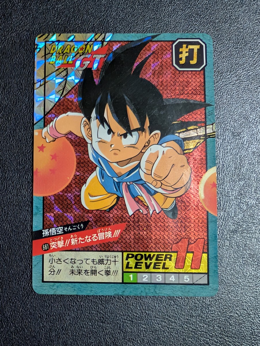 Yahoo!オークション -「ドラゴンボール 未剥がし」の落札相場・落札価格