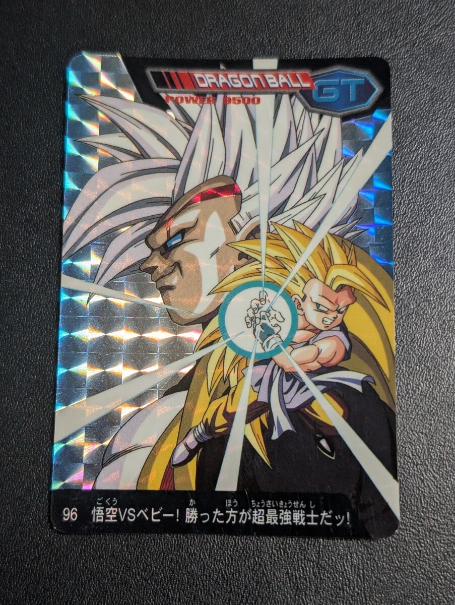 2026年最新】Yahoo!オークション -ドラゴンボールgt アマダの中古品