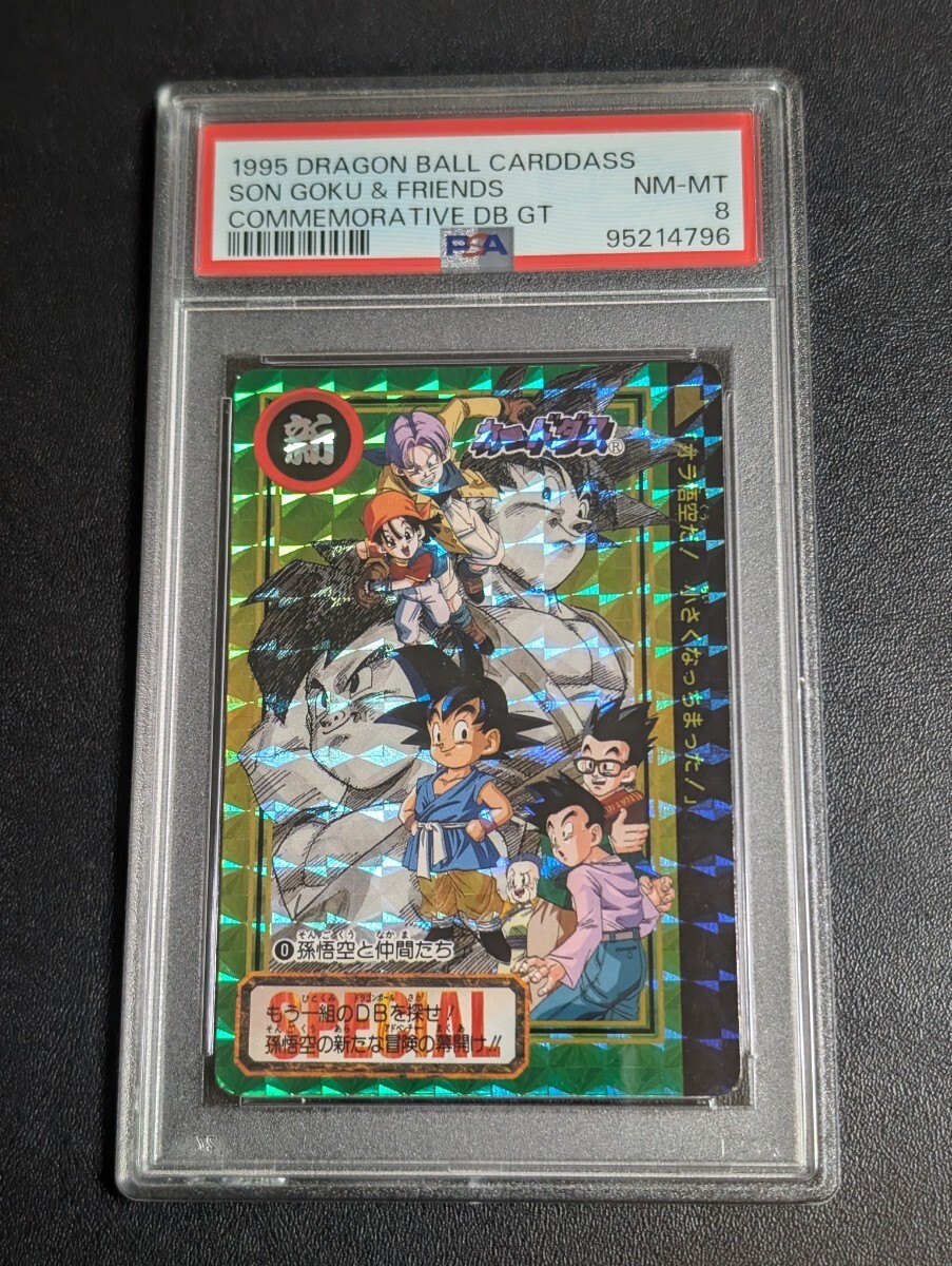 Yahoo!オークション -「no-0」(ドラゴンボール) (トレーディングカード