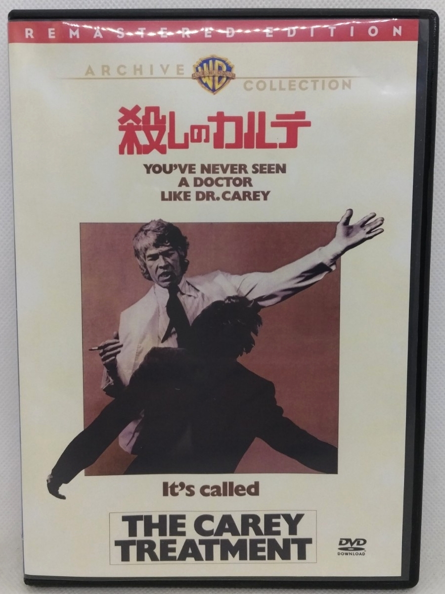 2026年最新】Yahoo!オークション -復刻シネマライブラリーの中古品