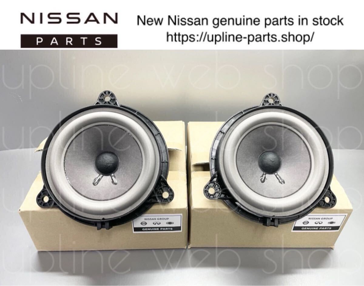 Yahoo!オークション -「ボーズ bose スピーカー」(日産用) (自動車