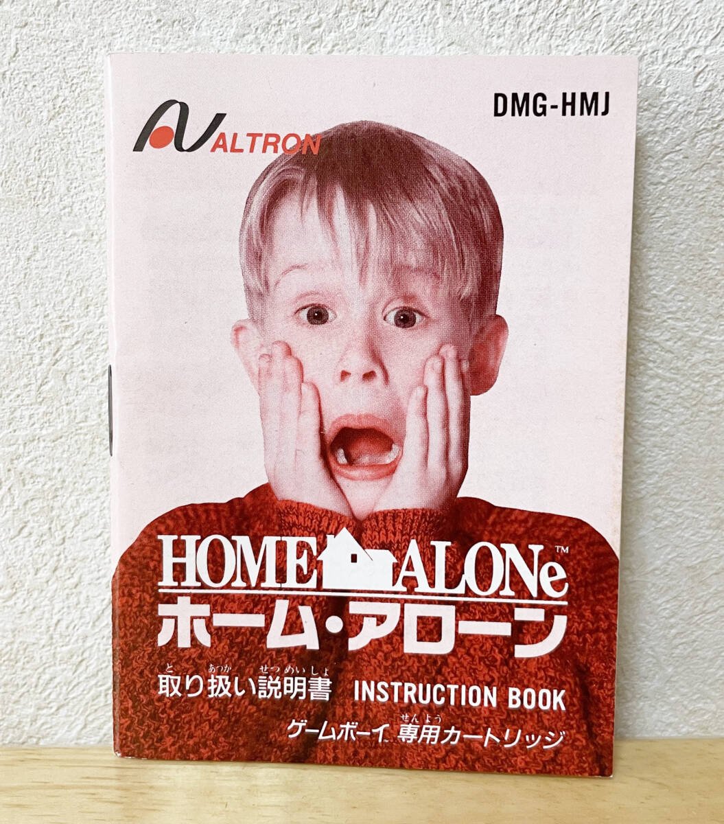 2026年最新】Yahoo!オークション -ホームアローン ゲームの中古品