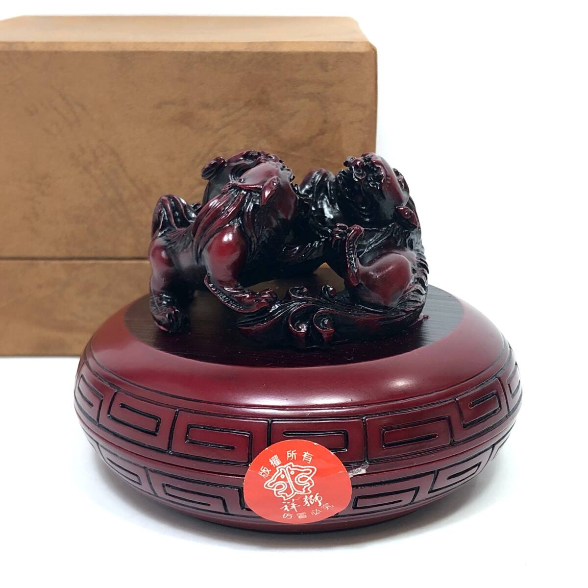 Yahoo!オークション -「中国 朱肉」の落札相場・落札価格