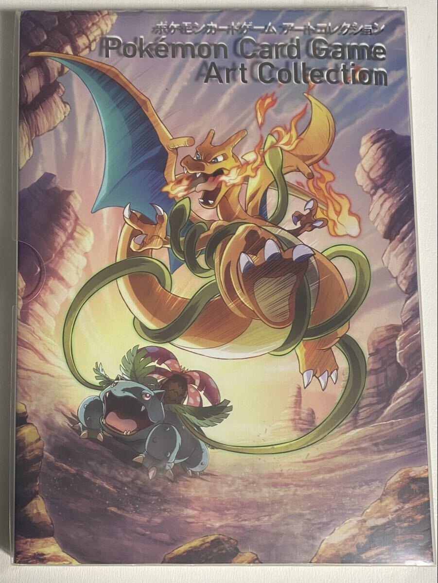 2026年最新】Yahoo!オークション -ポケモンカードゲーム アート