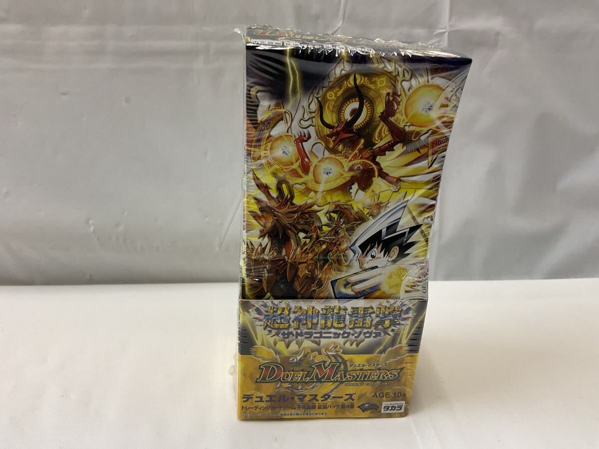 Yahoo!オークション -「超神龍雷撃」の落札相場・落札価格