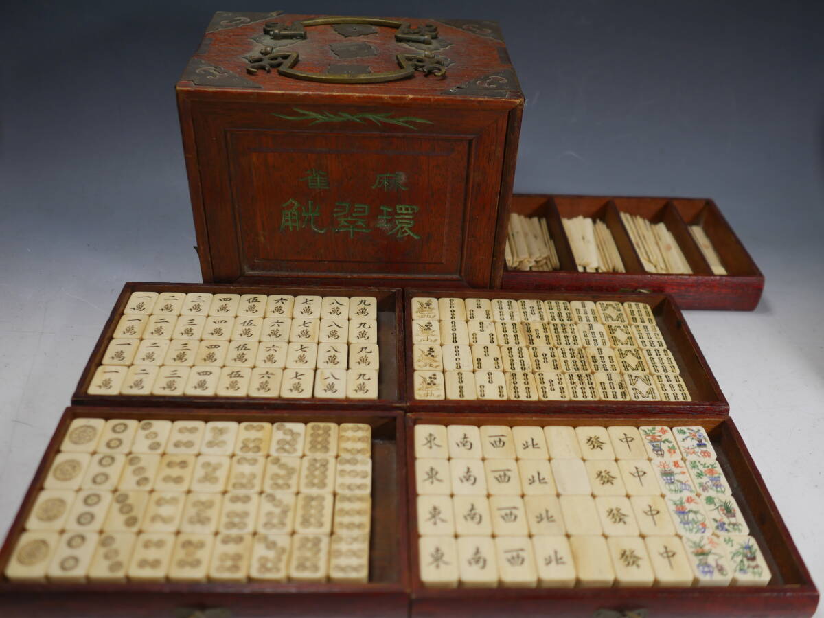 Yahoo!オークション -「唐木 箱」(麻雀) (ゲーム)の落札相場・落札価格