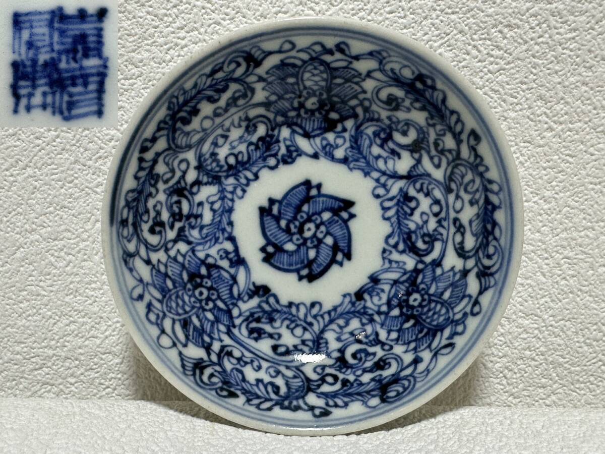 2026年最新】Yahoo!オークション -古染付(陶磁一般)の中古品・新品・未