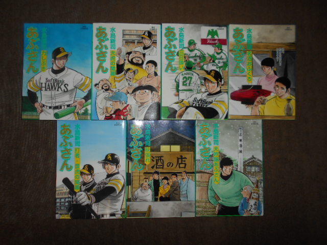 Yahoo!オークション -「あぶさん」(全巻セット) (漫画、コミック)の