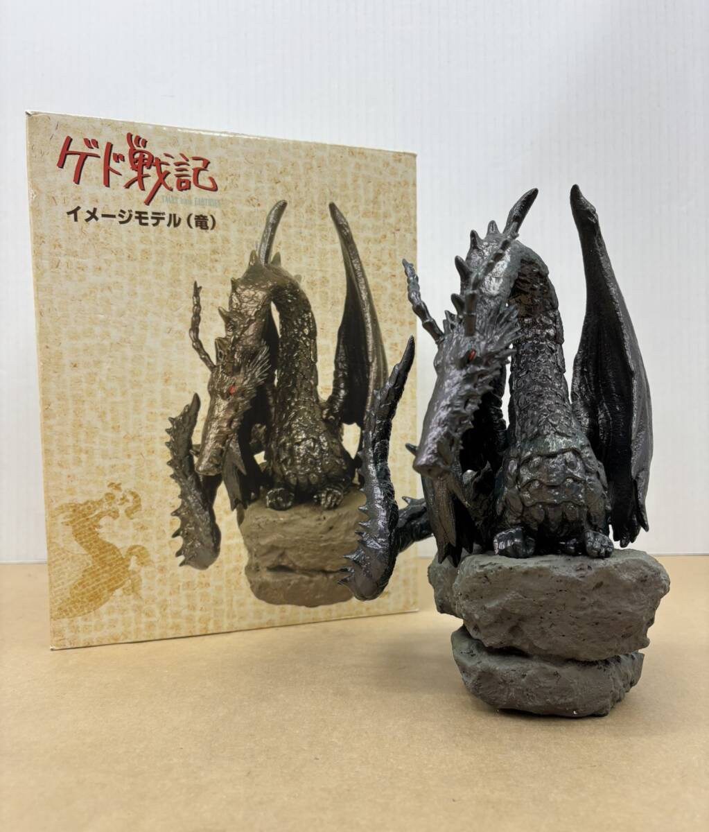 Yahoo!オークション -「ゲド戦記 フィギュア」の落札相場・落札価格