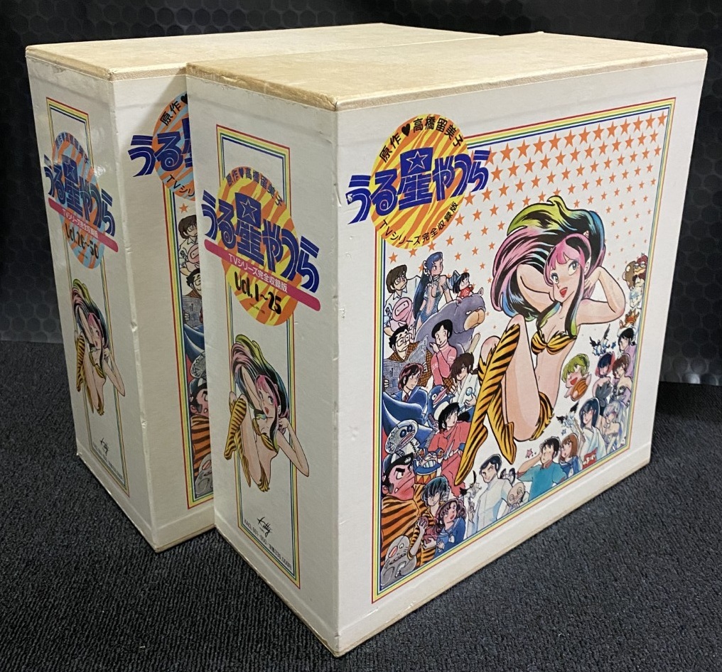 Yahoo!オークション -「うる星やつら ld box」の落札相場・落札価格