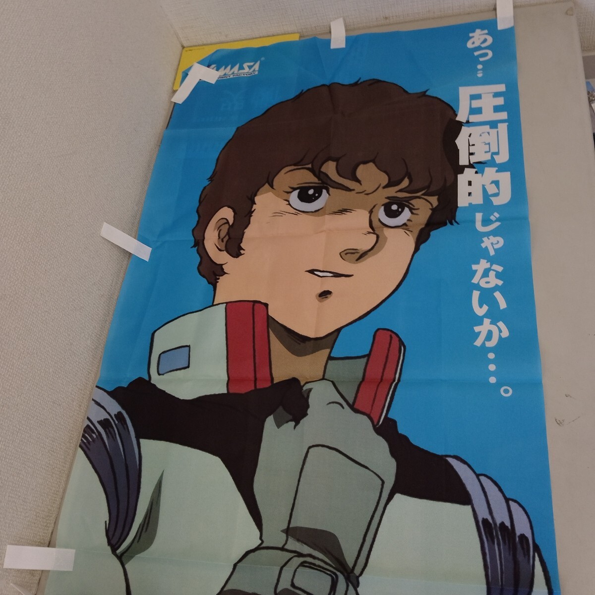 Yahoo!オークション -「ガンダムめぐりあい宇宙」(パチンコ、パチスロ