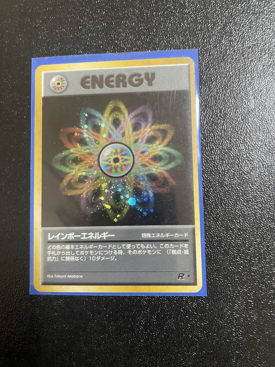 Yahoo!オークション -「ポケモン レインボーエネルギー」の落札相場
