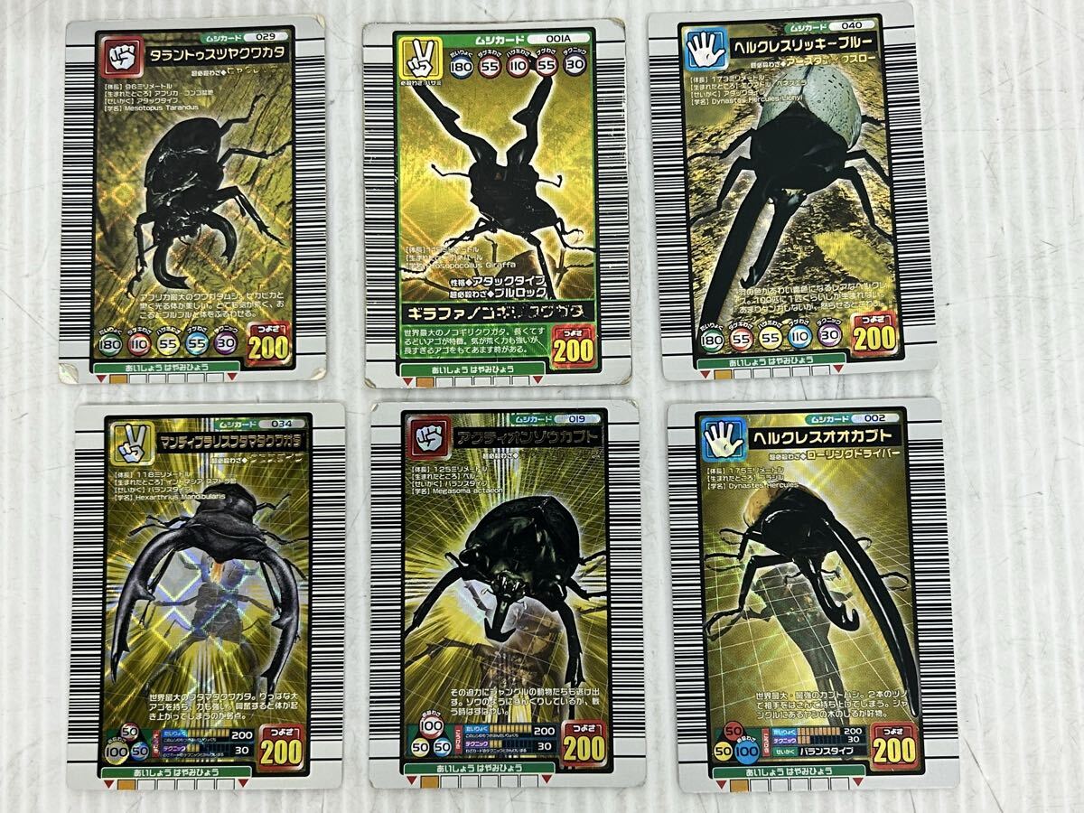 Yahoo!オークション -「ムシキング 200」の落札相場・落札価格