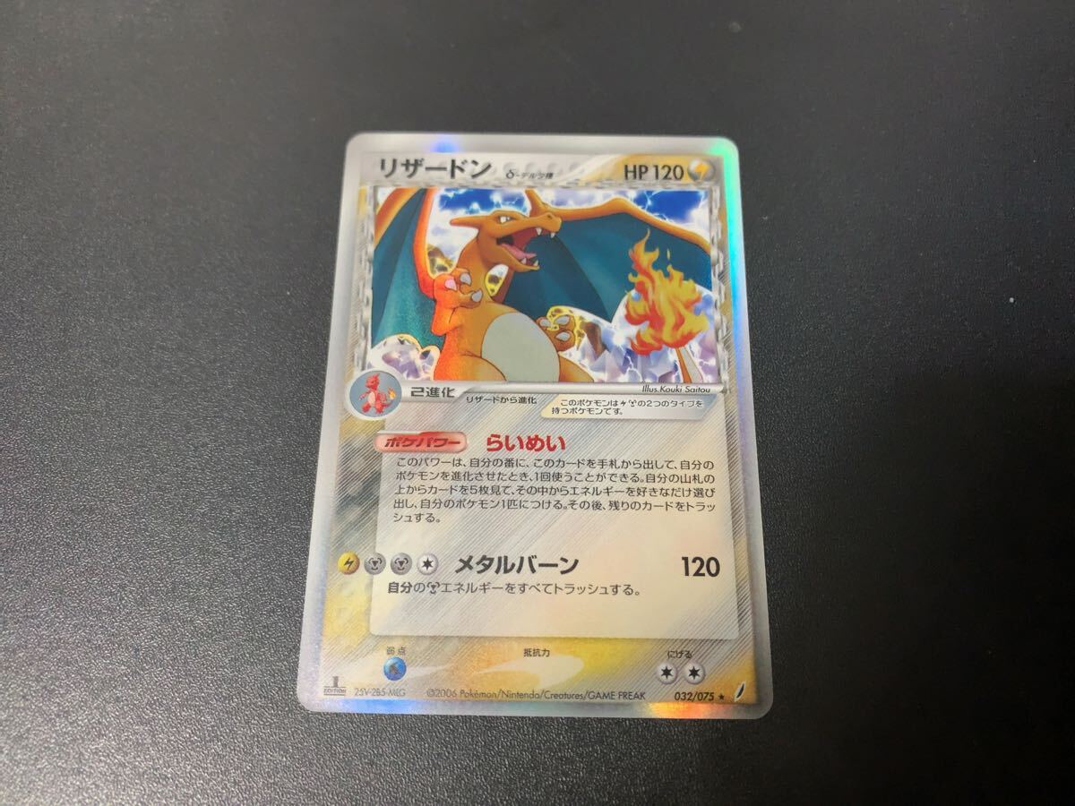 Yahoo!オークション -「きせきの結晶」(ポケモンカードゲーム
